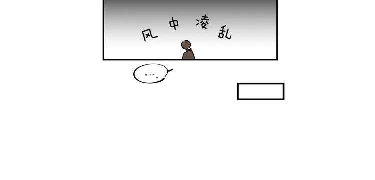 第2话 未婚夫 第39页