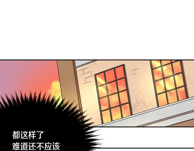 第2话 未婚夫 第40页