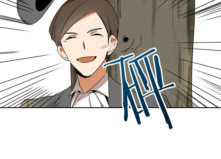 第2话 未婚夫 第52页