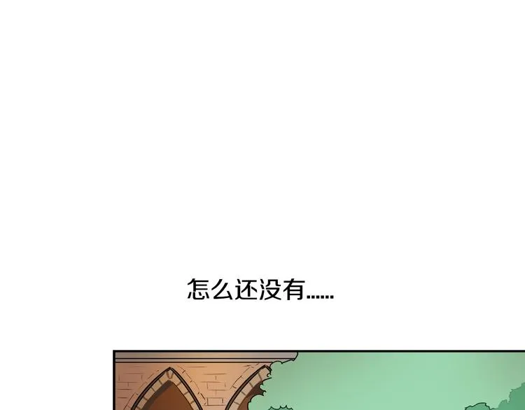 第2话 未婚夫 第56页