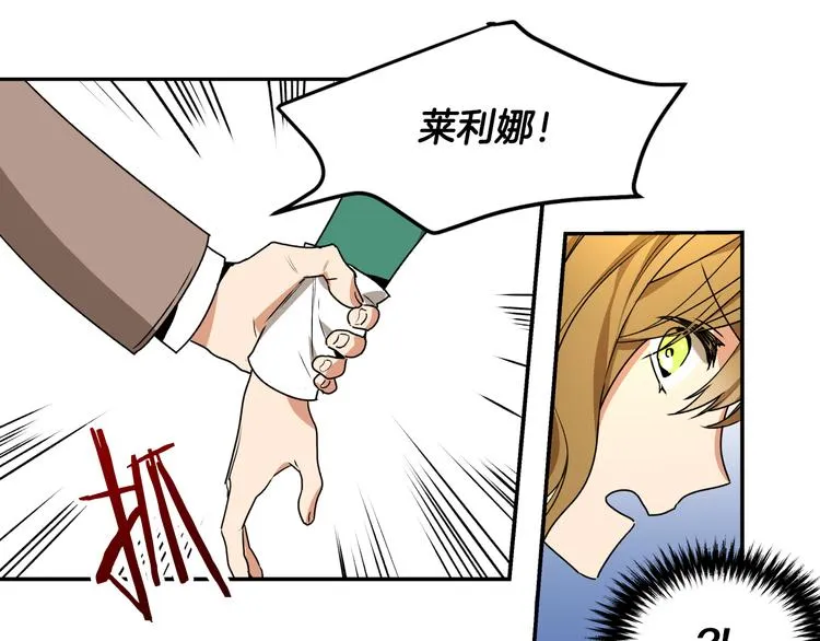 第2话 未婚夫 第62页