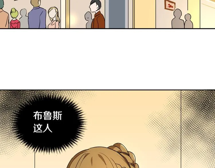 第2话 未婚夫 第80页
