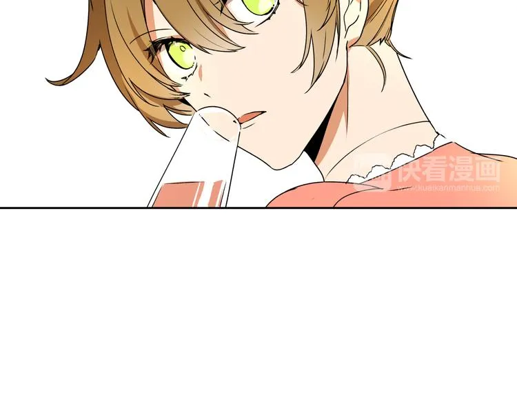 第2话 未婚夫 第87页