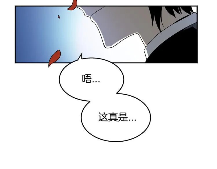 第2话 未婚夫 第97页