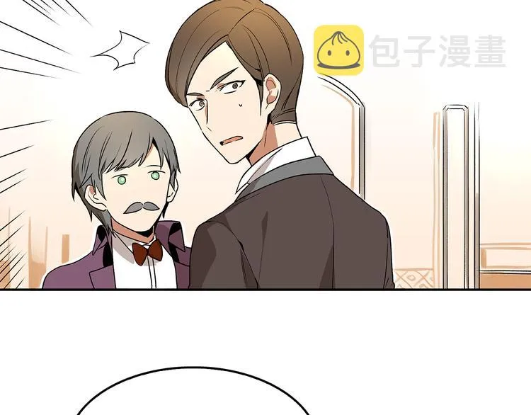 第3话 努尔骑士 第37页