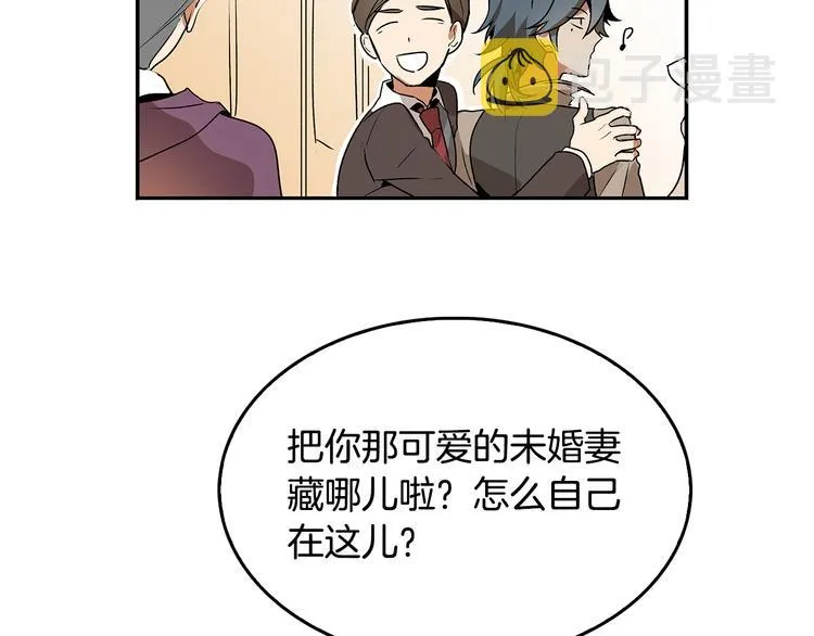第3话 努尔骑士 第44页