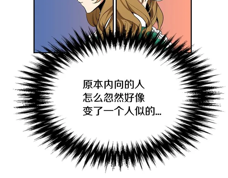 第3话 努尔骑士 第60页