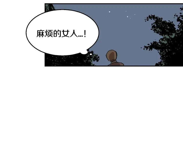 第3话 努尔骑士 第65页