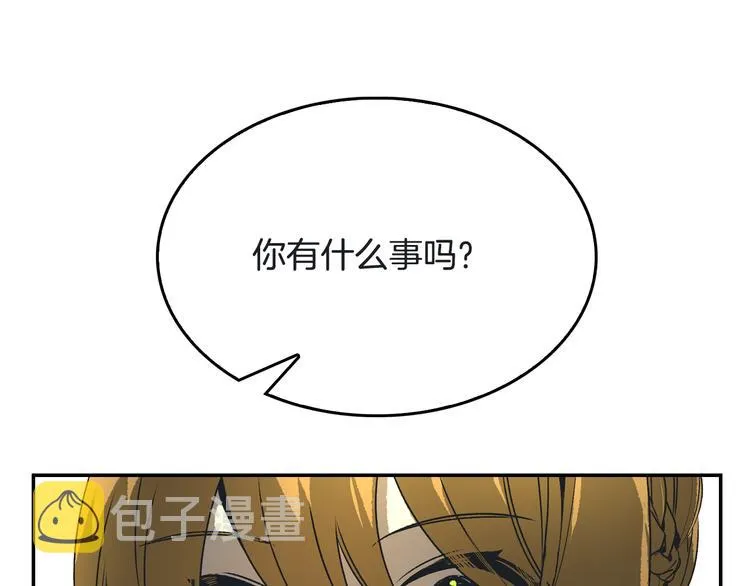 第3话 努尔骑士 第72页