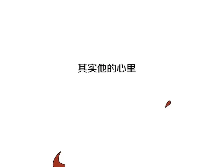 第3话 努尔骑士 第92页