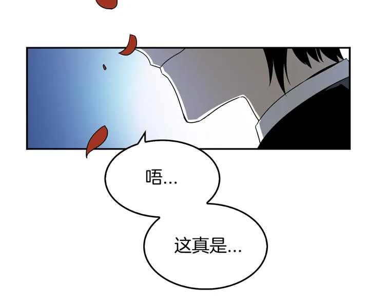 第3话 努尔骑士 第93页