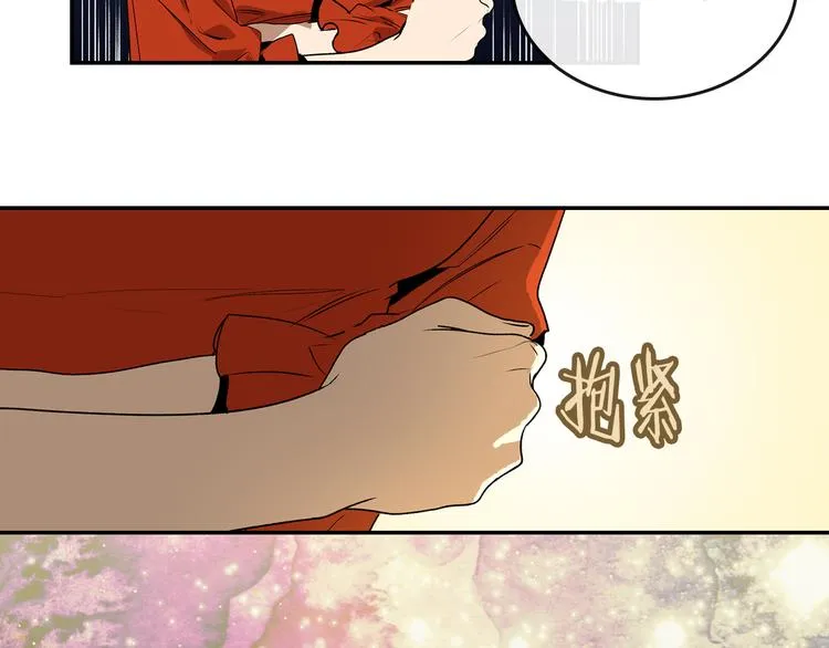 第3话 努尔骑士 第98页