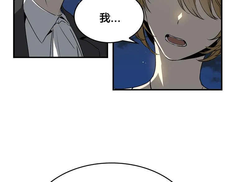 第3话 努尔骑士 第104页