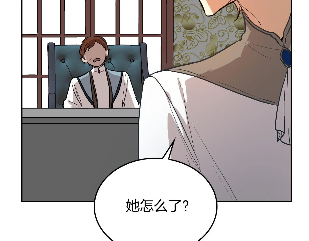 第43话 一般人能做到 第18页