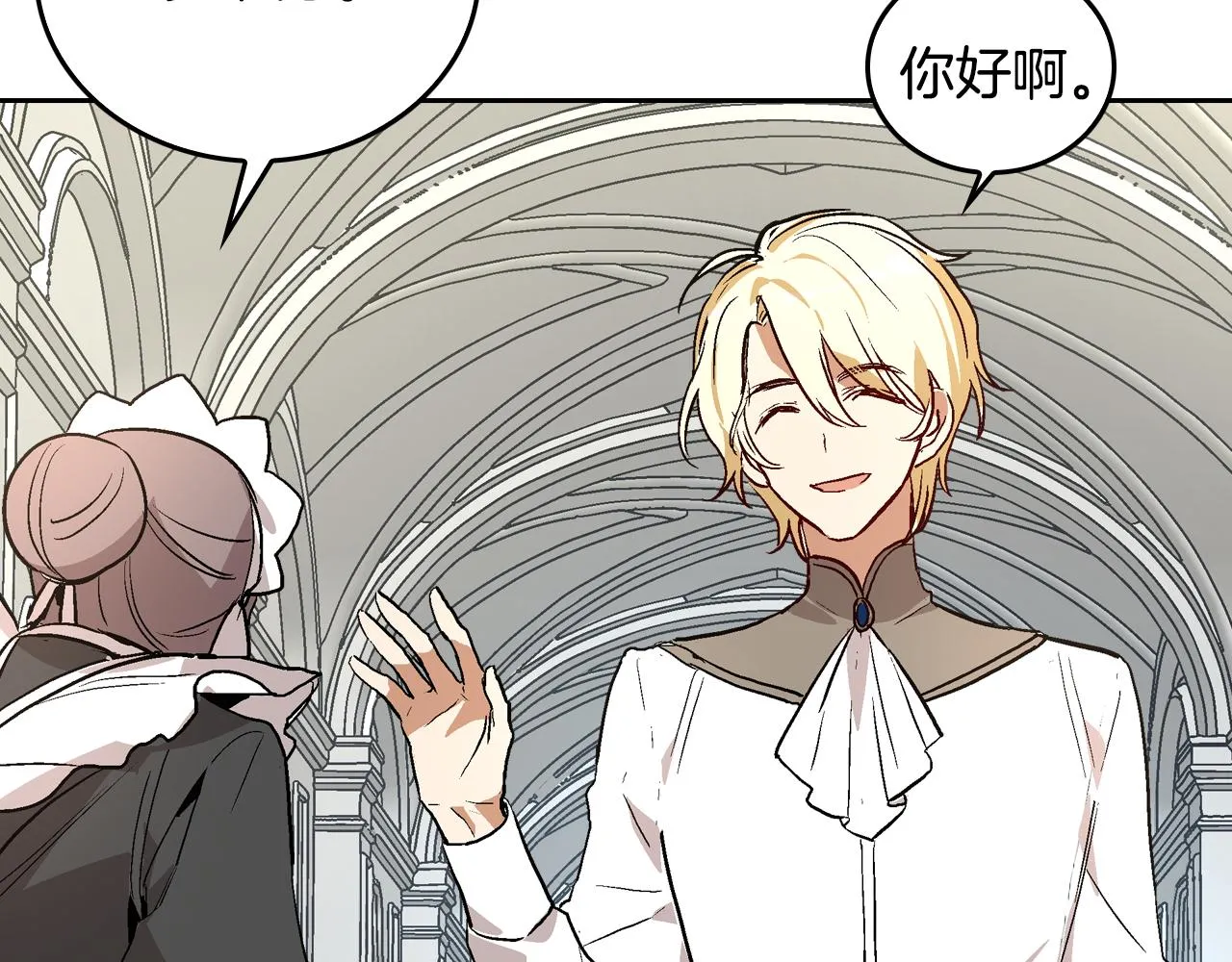 第43话 一般人能做到 第33页