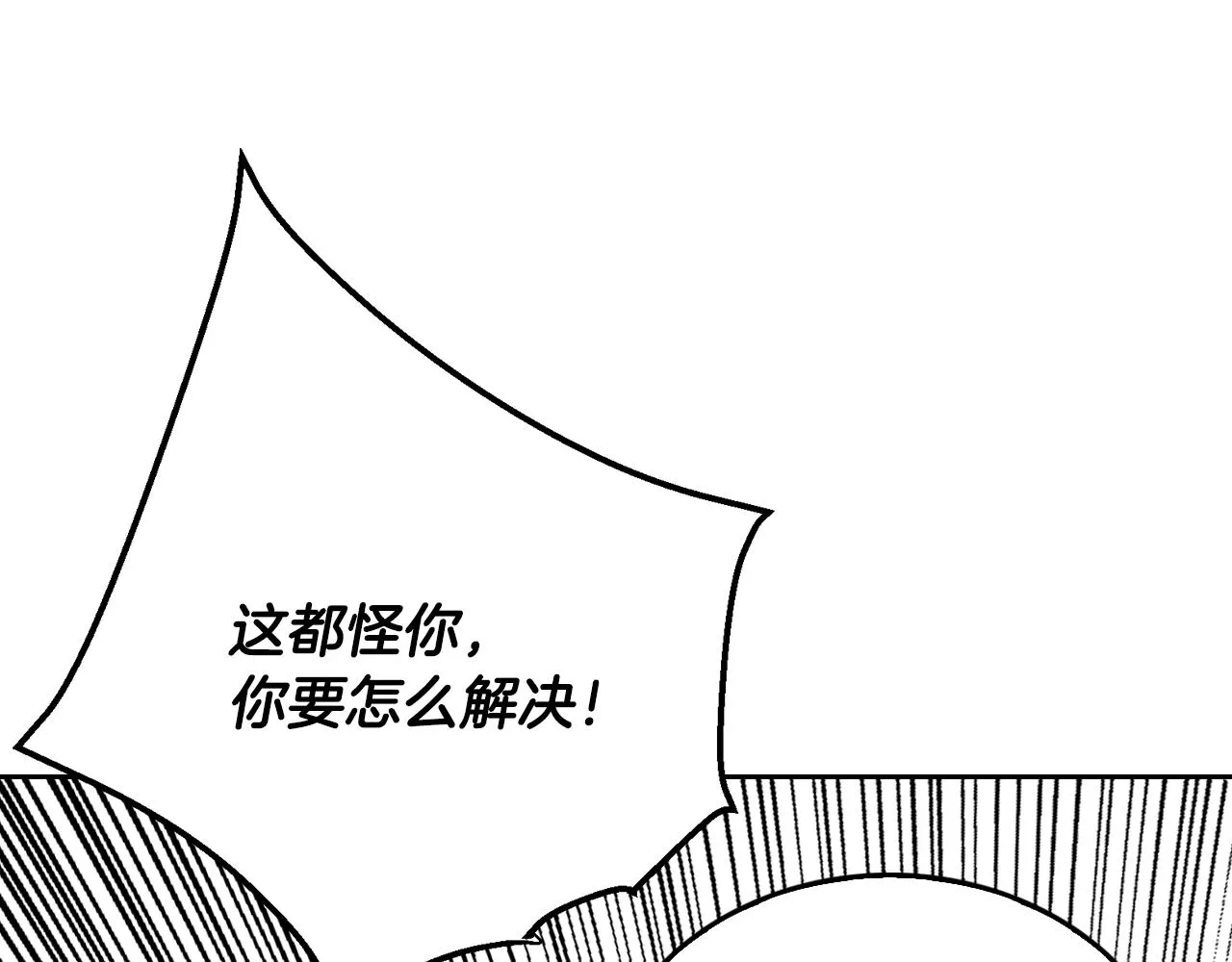 第43话 一般人能做到 第38页