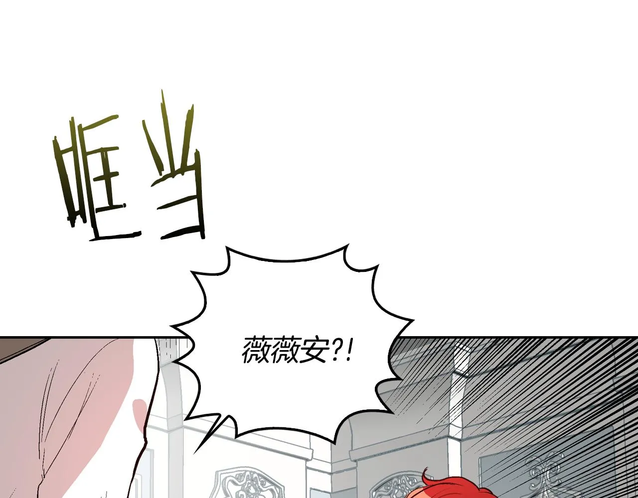 第43话 一般人能做到 第41页