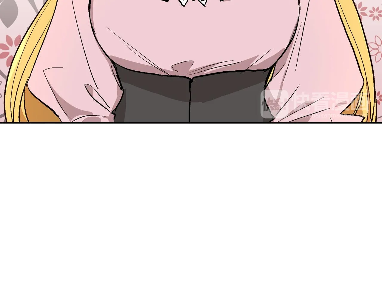 第43话 一般人能做到 第53页