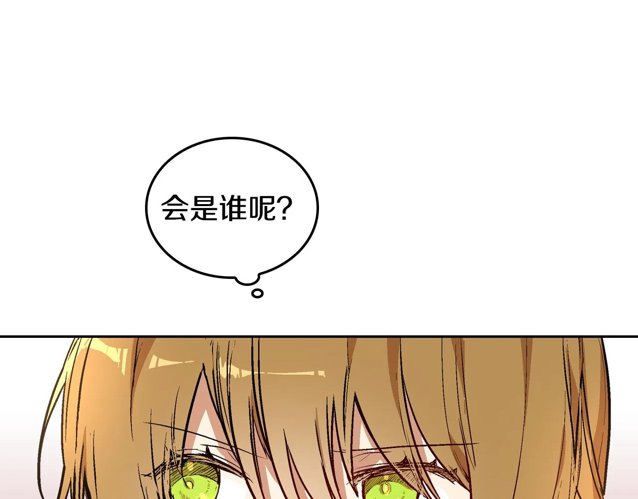 第43话 一般人能做到 第63页