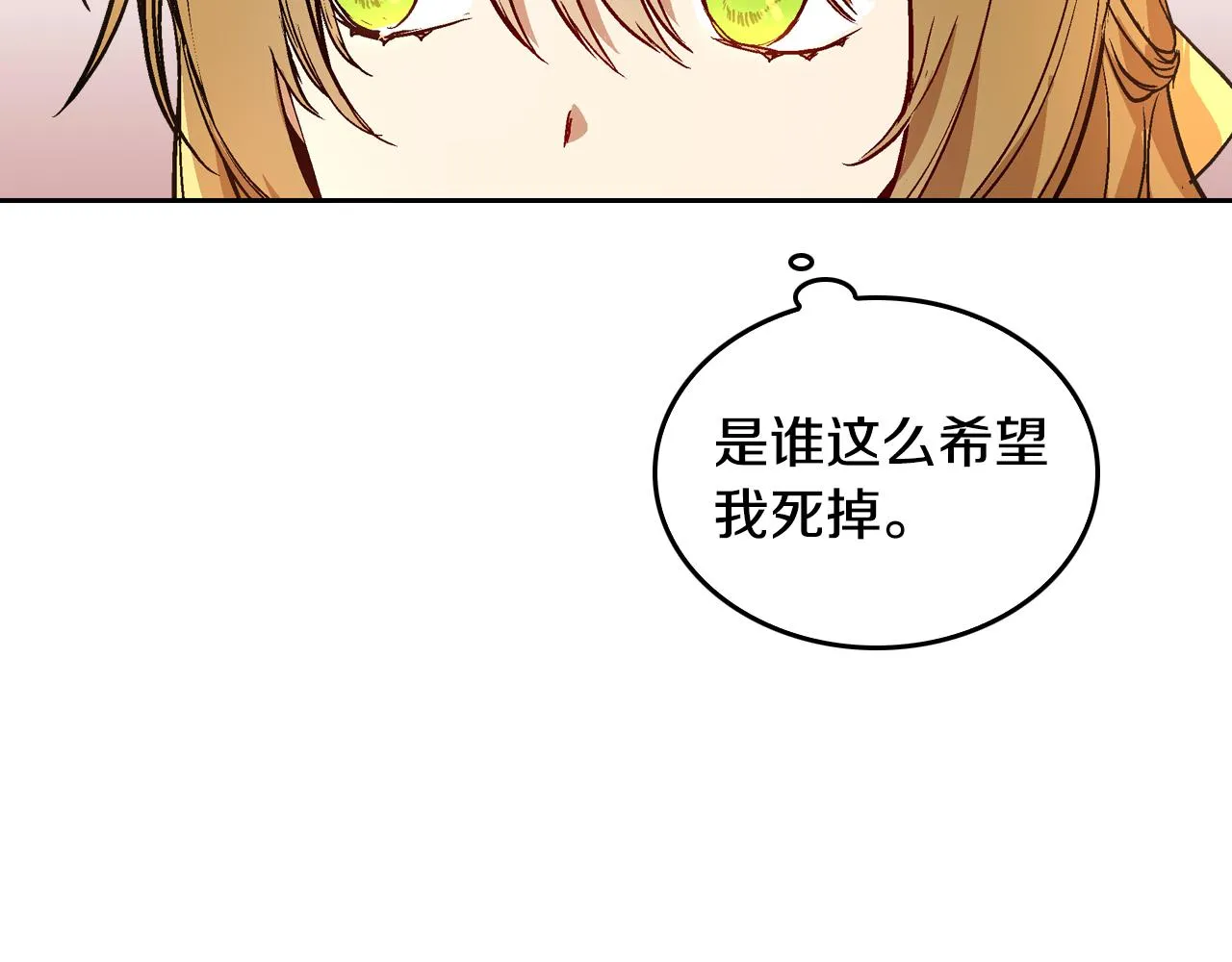 第43话 一般人能做到 第64页