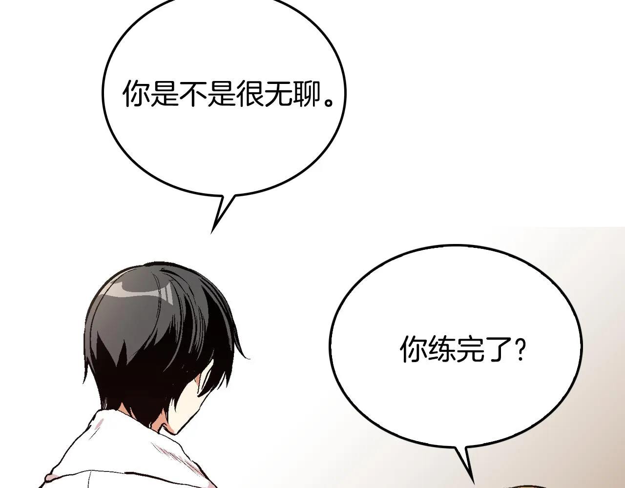 第43话 一般人能做到 第80页