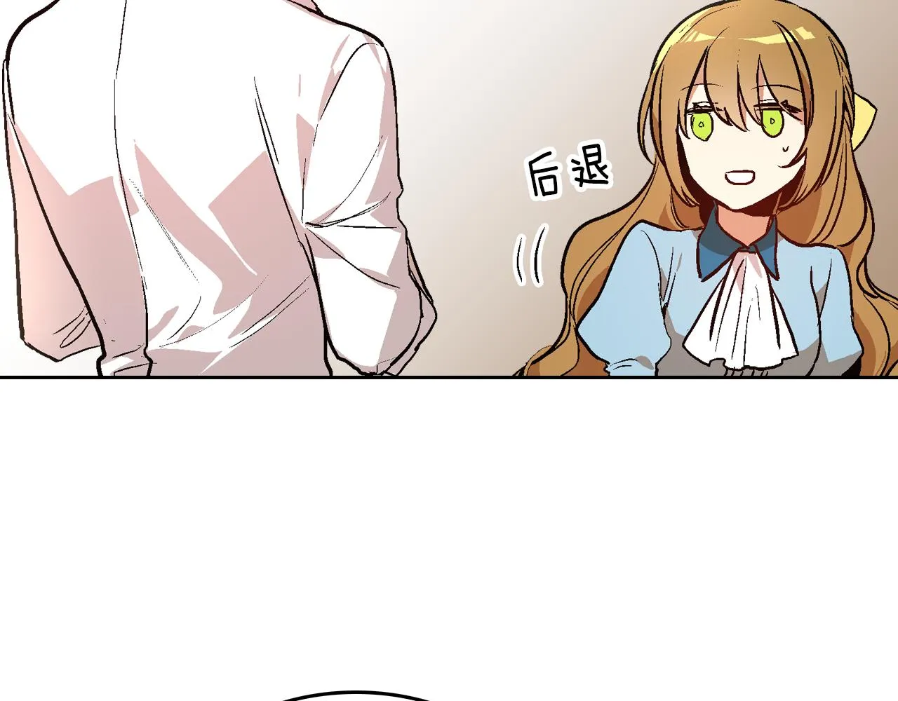 第43话 一般人能做到 第81页