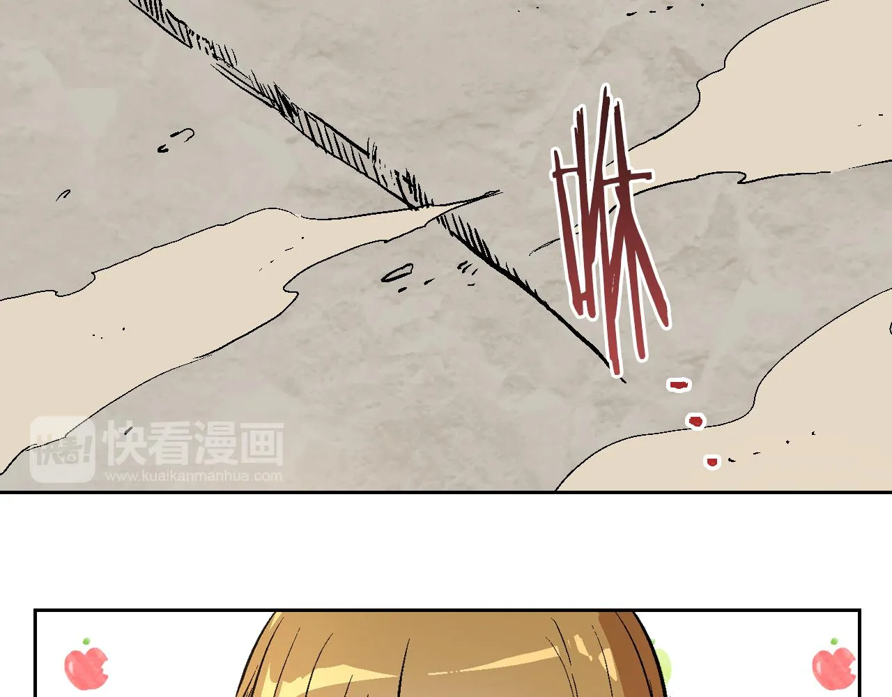 第43话 一般人能做到 第105页