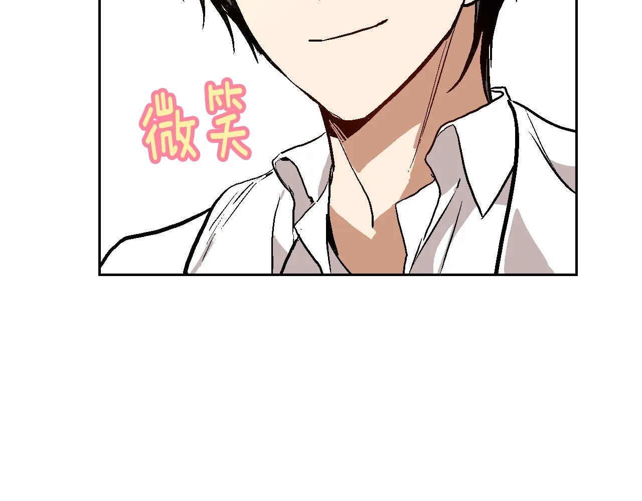 第43话 一般人能做到 第113页