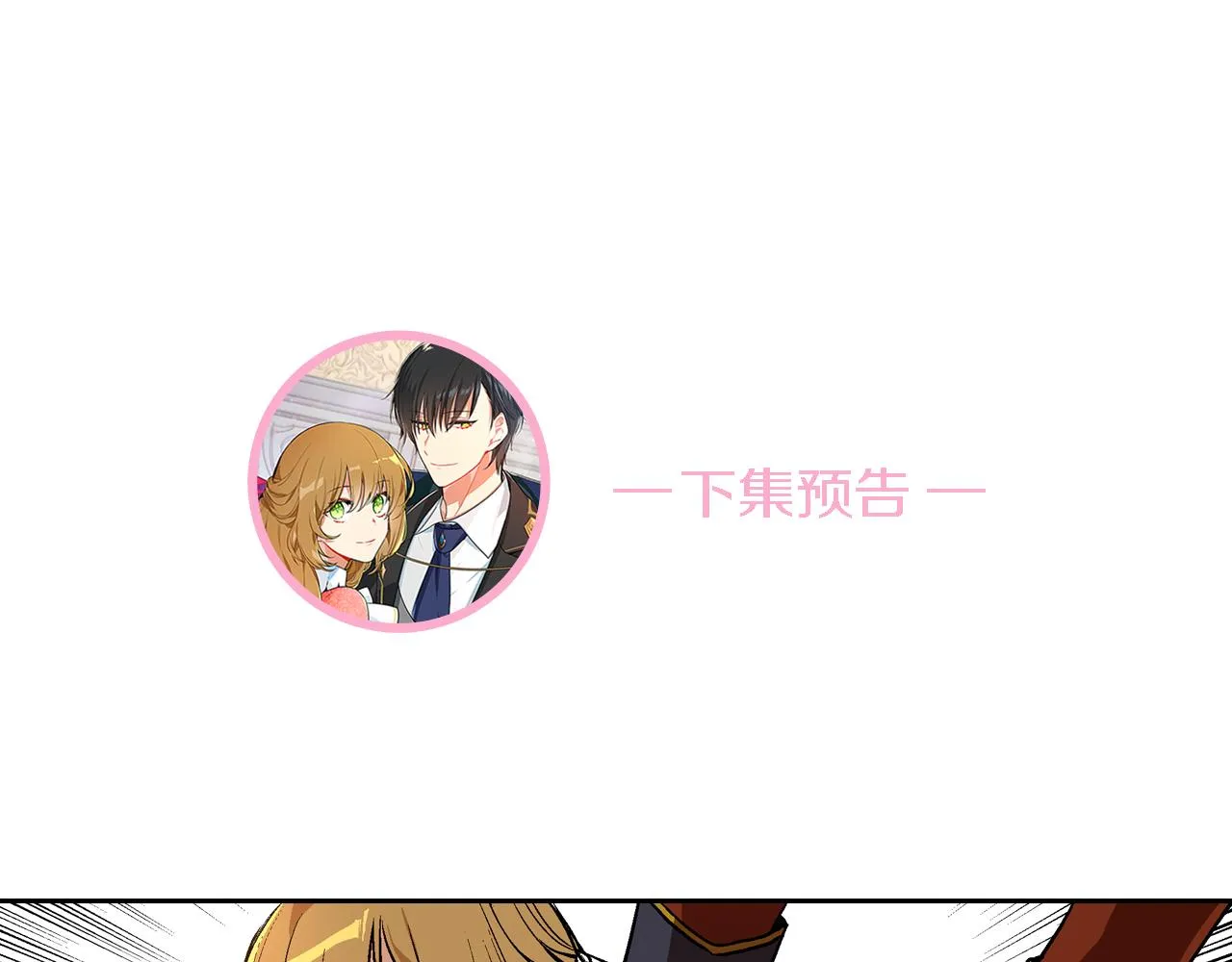 第43话 一般人能做到 第116页