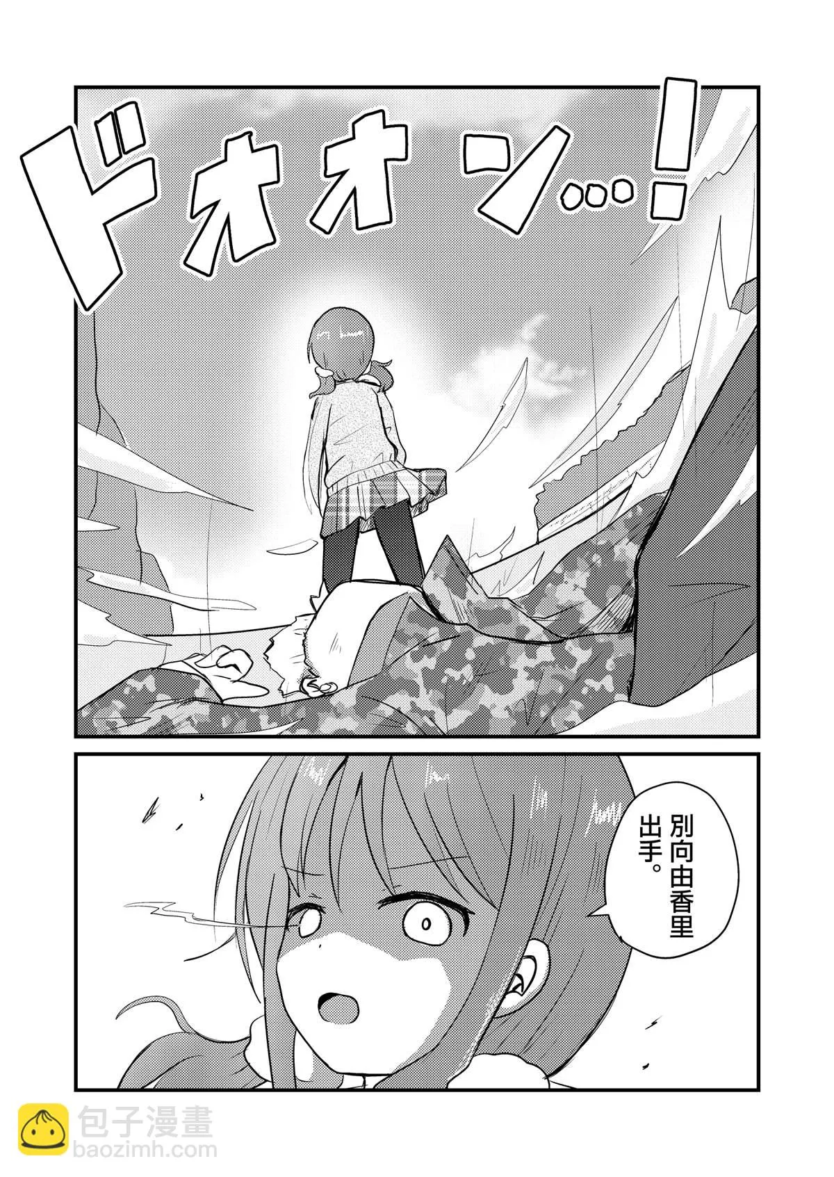 第6话 第12页