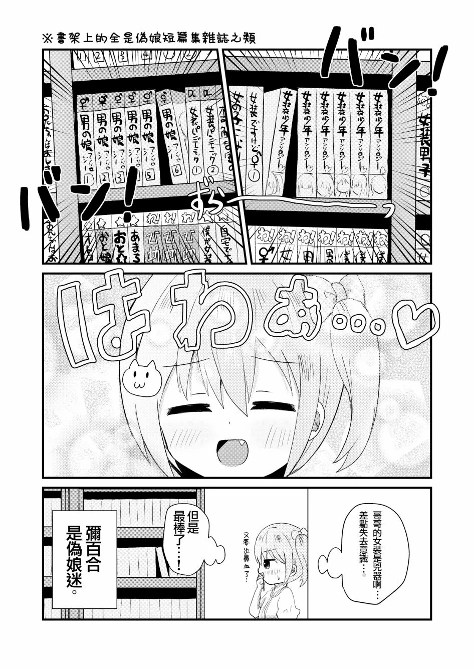 第1话 第13页