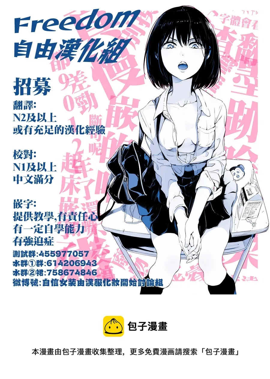 第21话 第22页