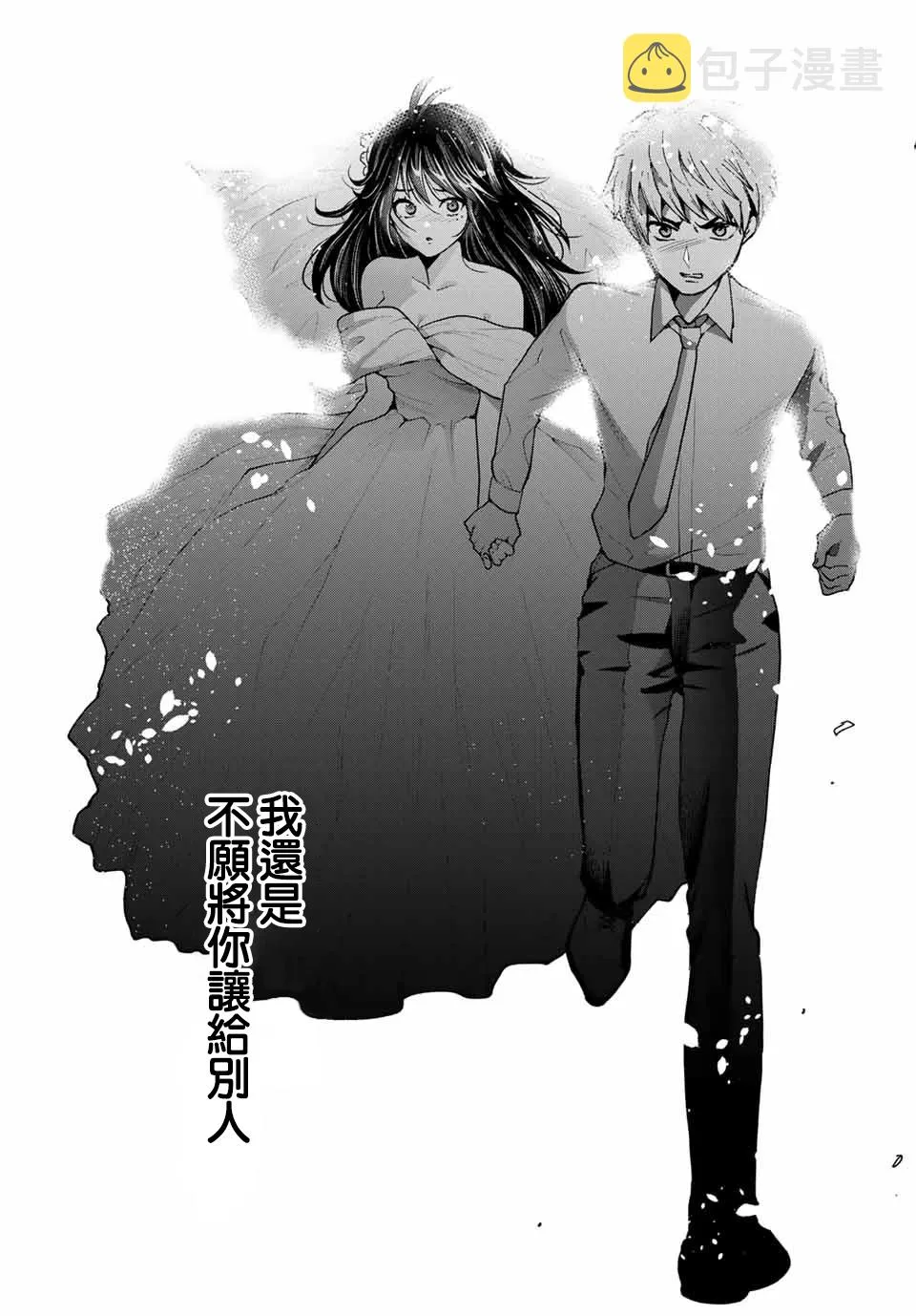 第19话 第13页