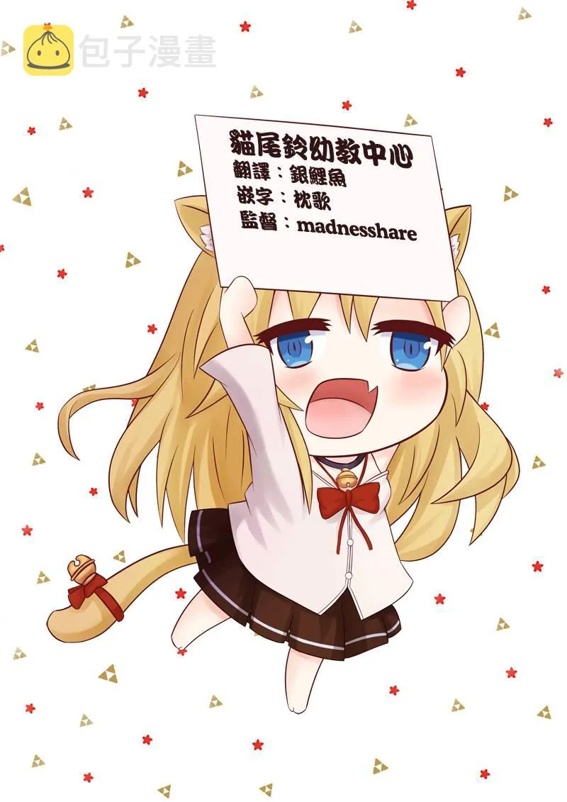 第18话 第21页