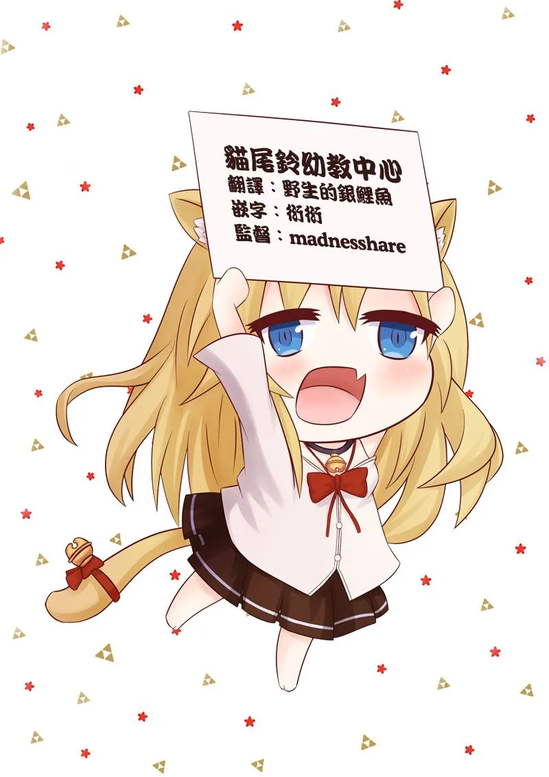 第15话 第21页