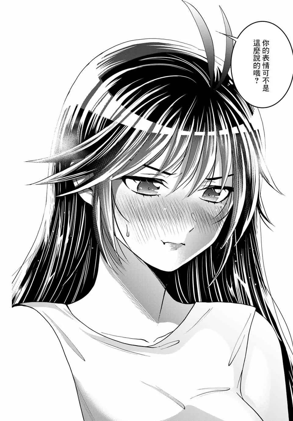 第12话 第15页