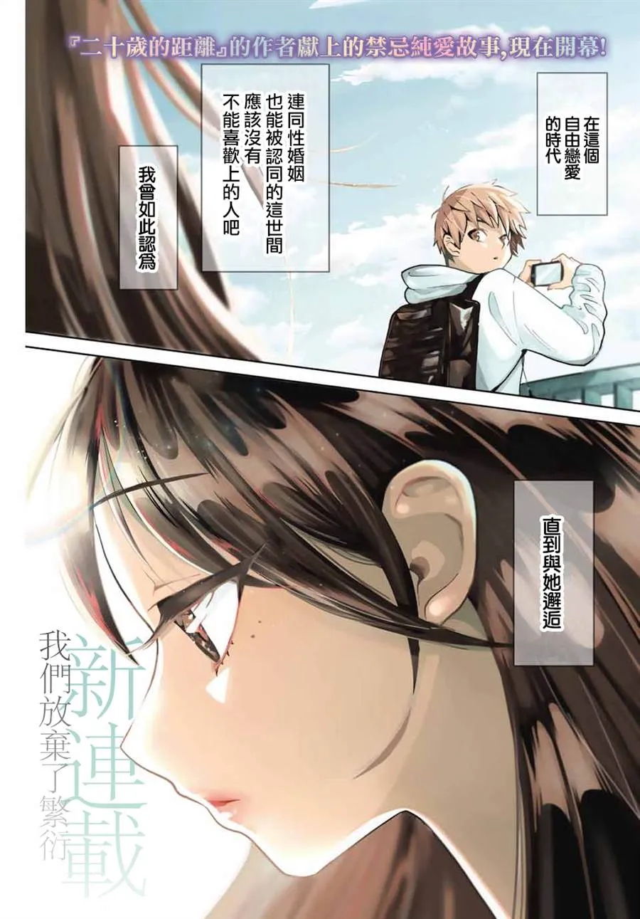 第1话 第1页