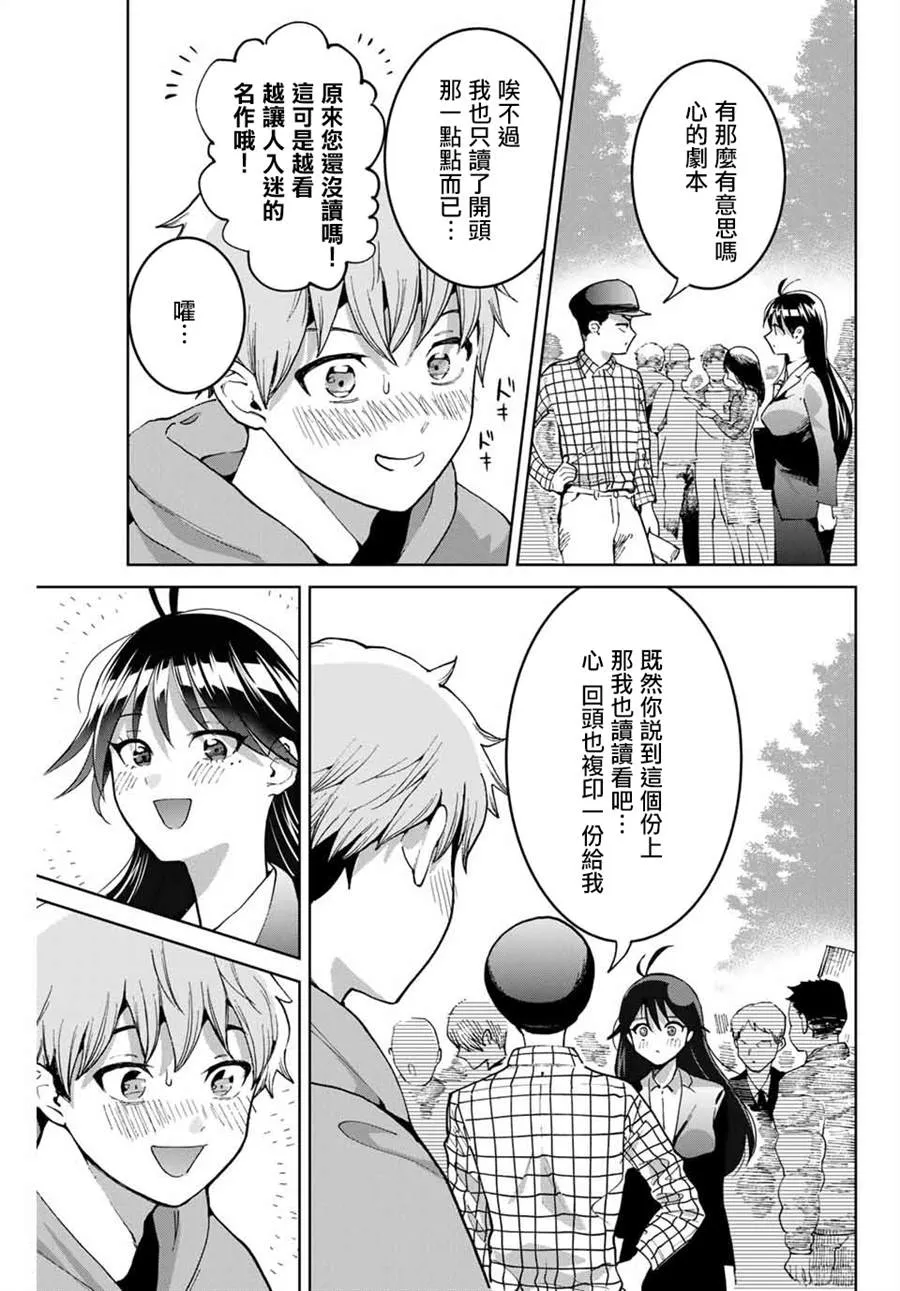 第1话 第32页