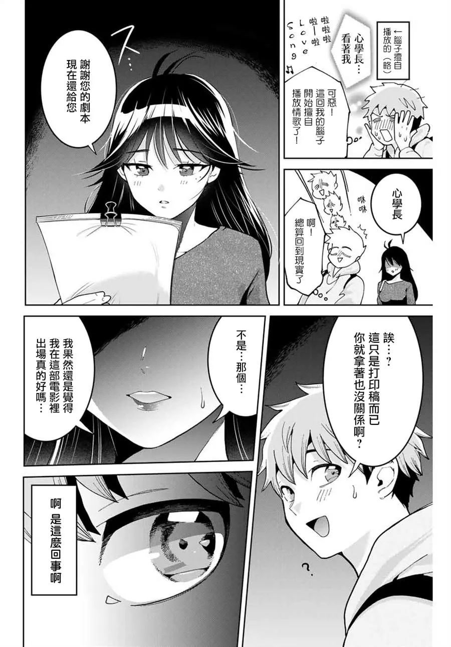 第1话 第39页