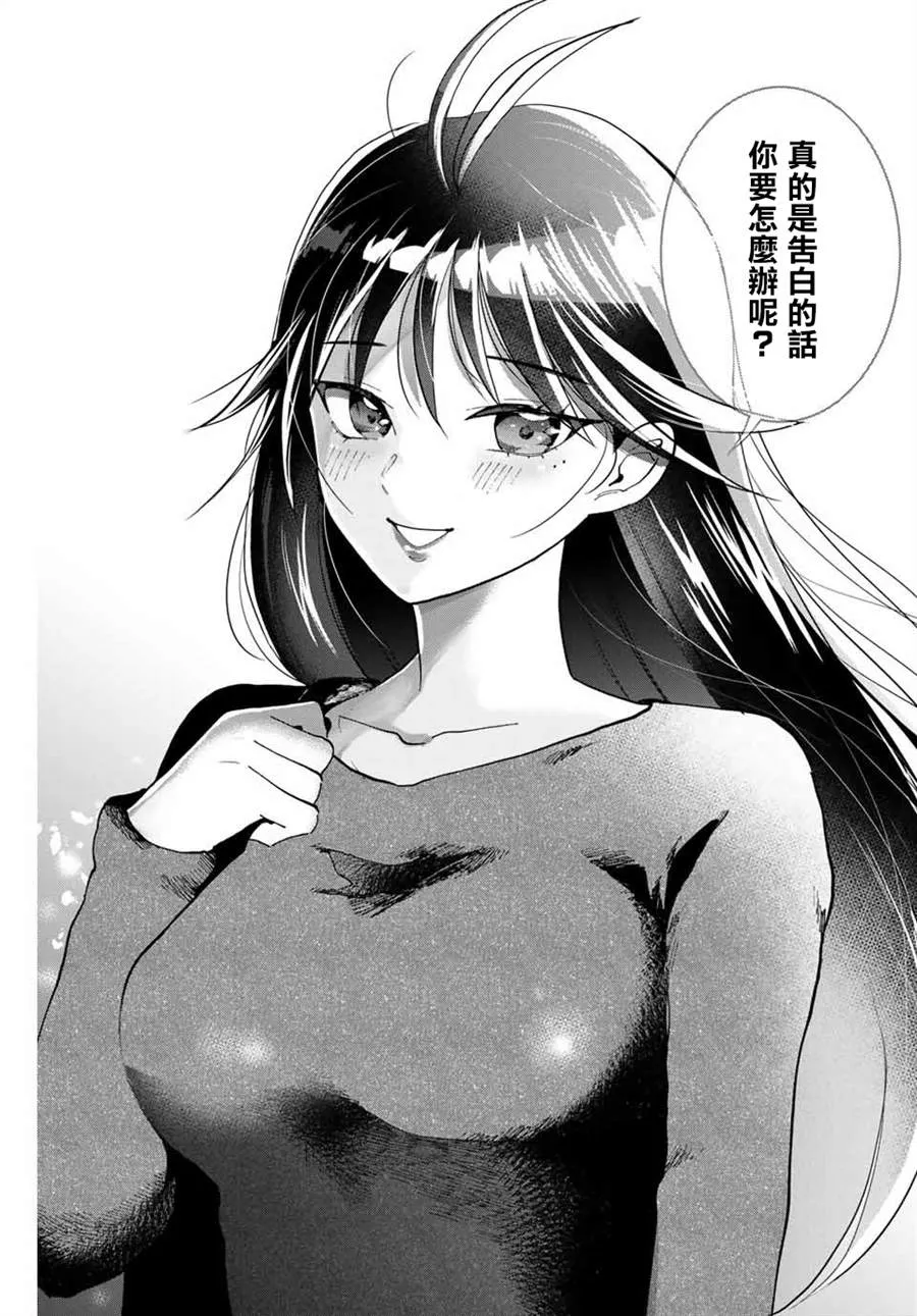 第1话 第44页