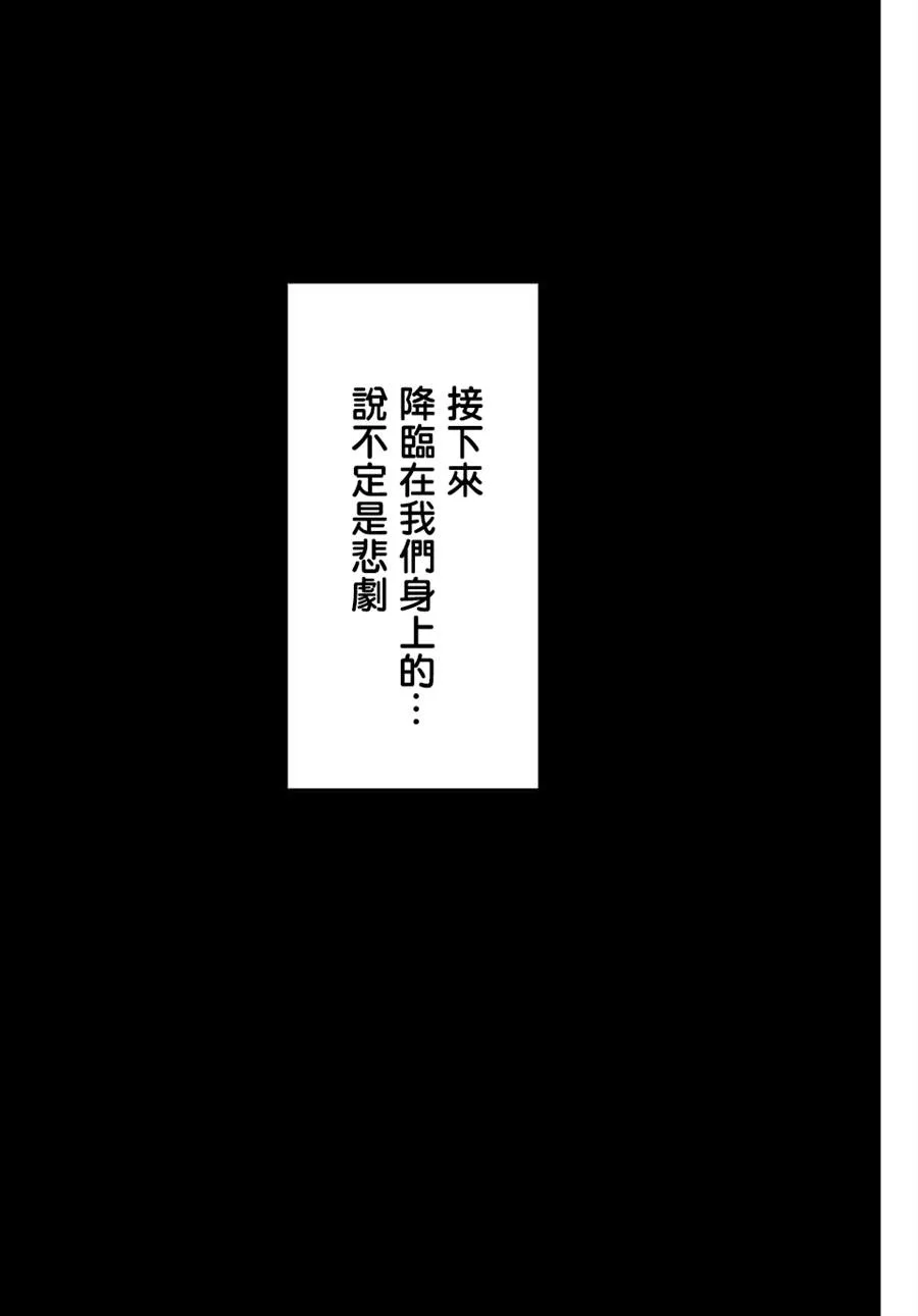 第1话 第47页
