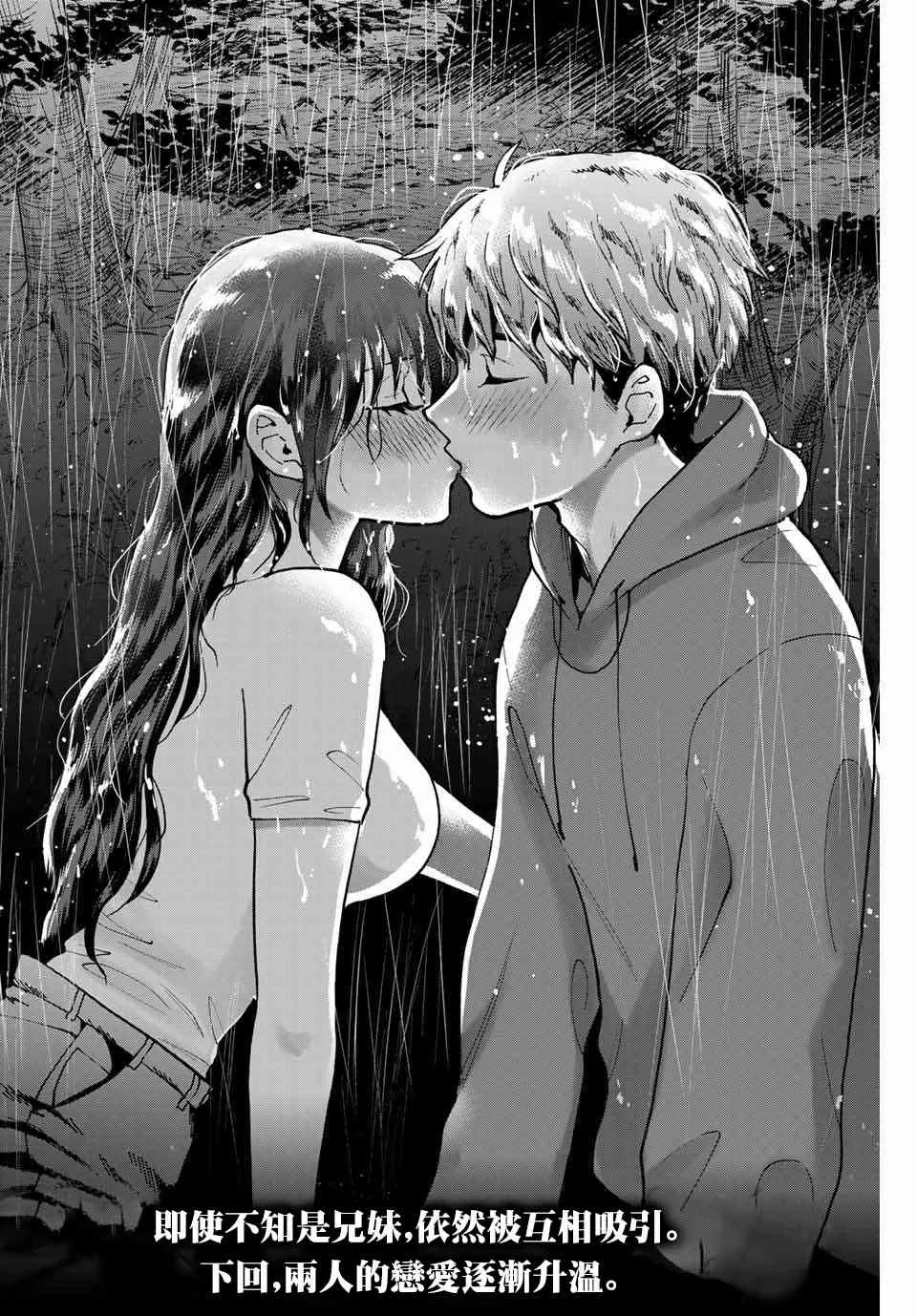 5话 第22页