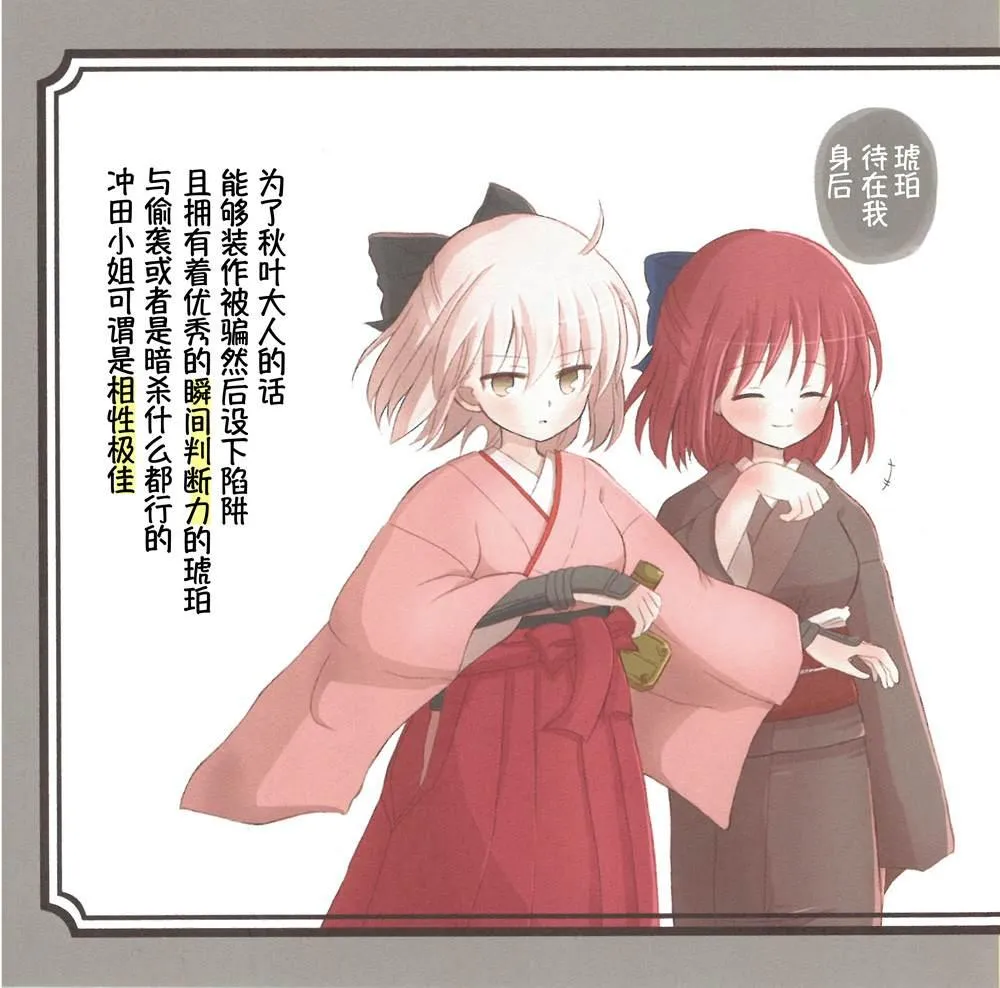 第1话 第11页