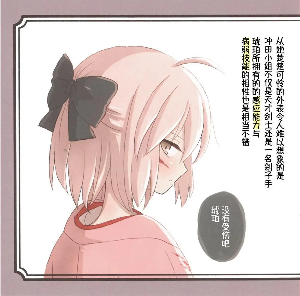 第1话 第13页