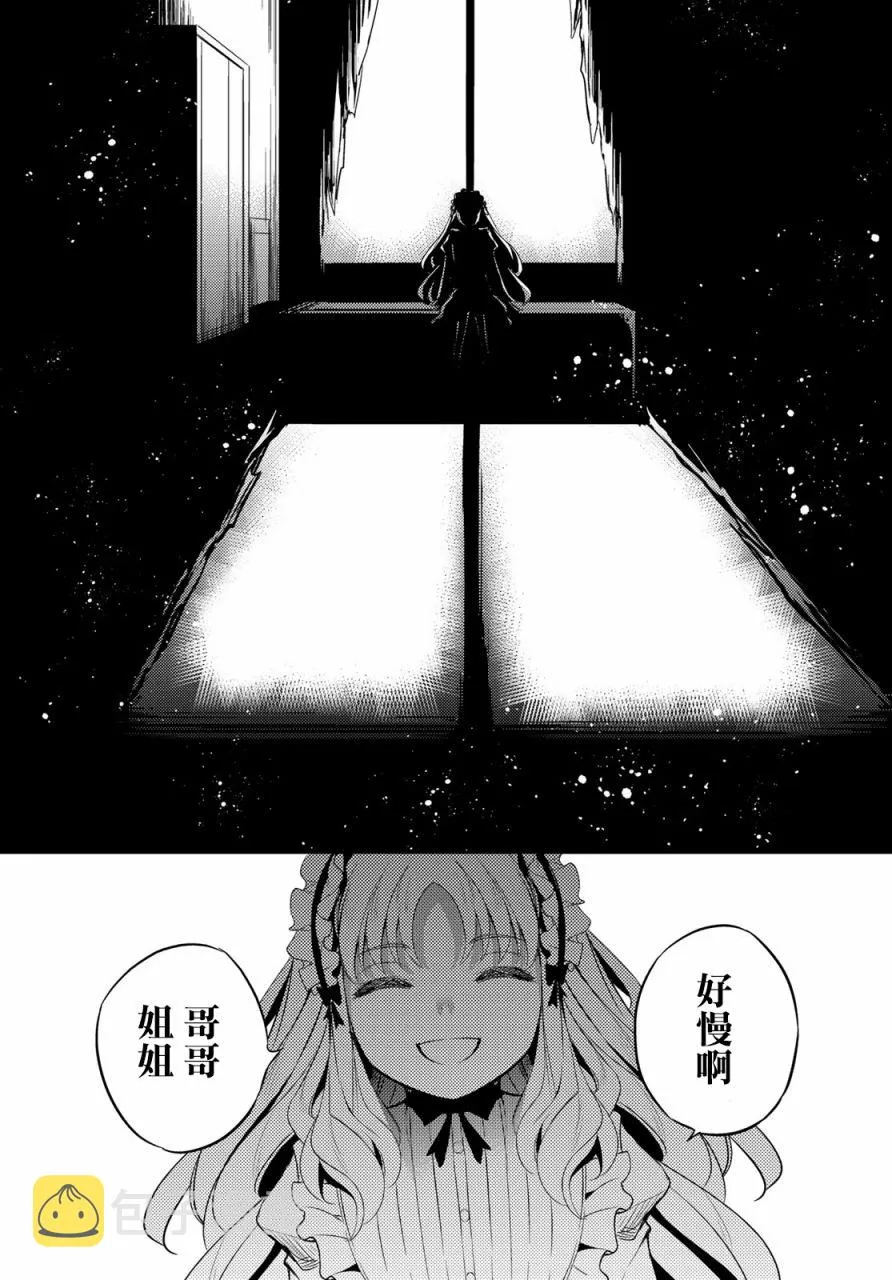 第10话 第12页
