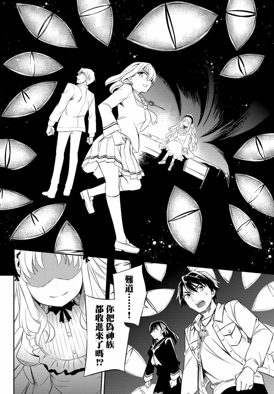 第10话 第14页