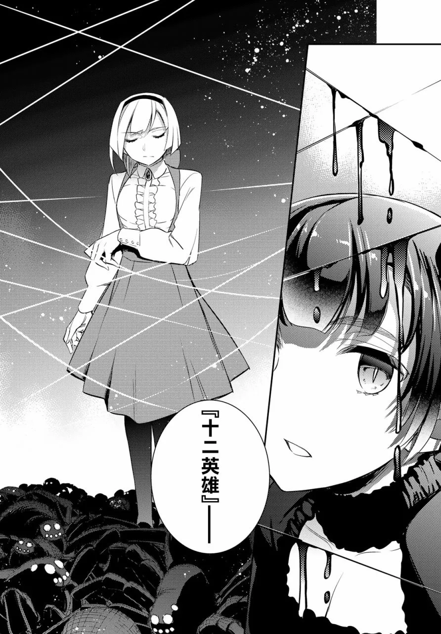 第10话 第21页