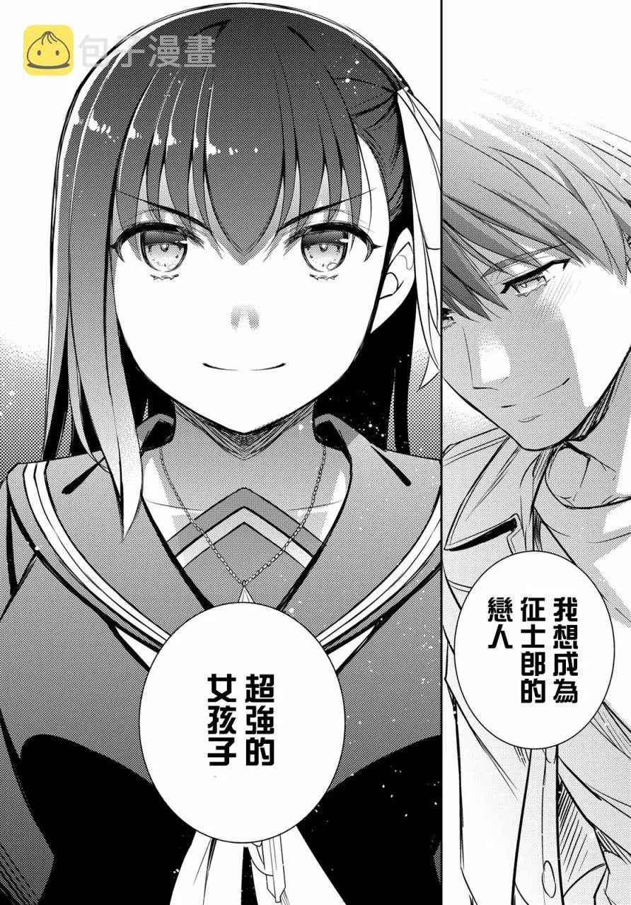 第10话 第30页