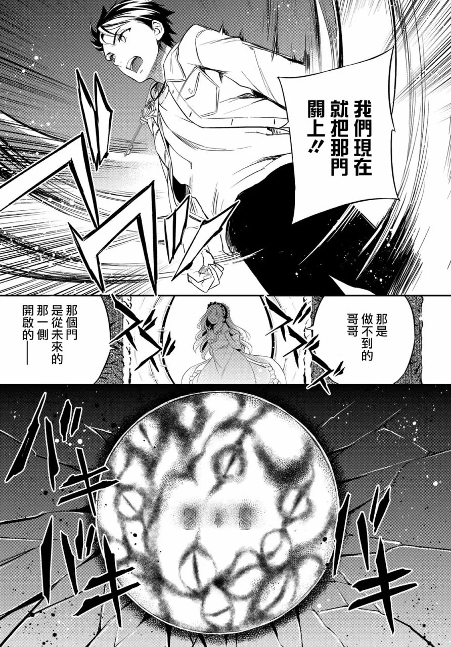 第10话 第33页