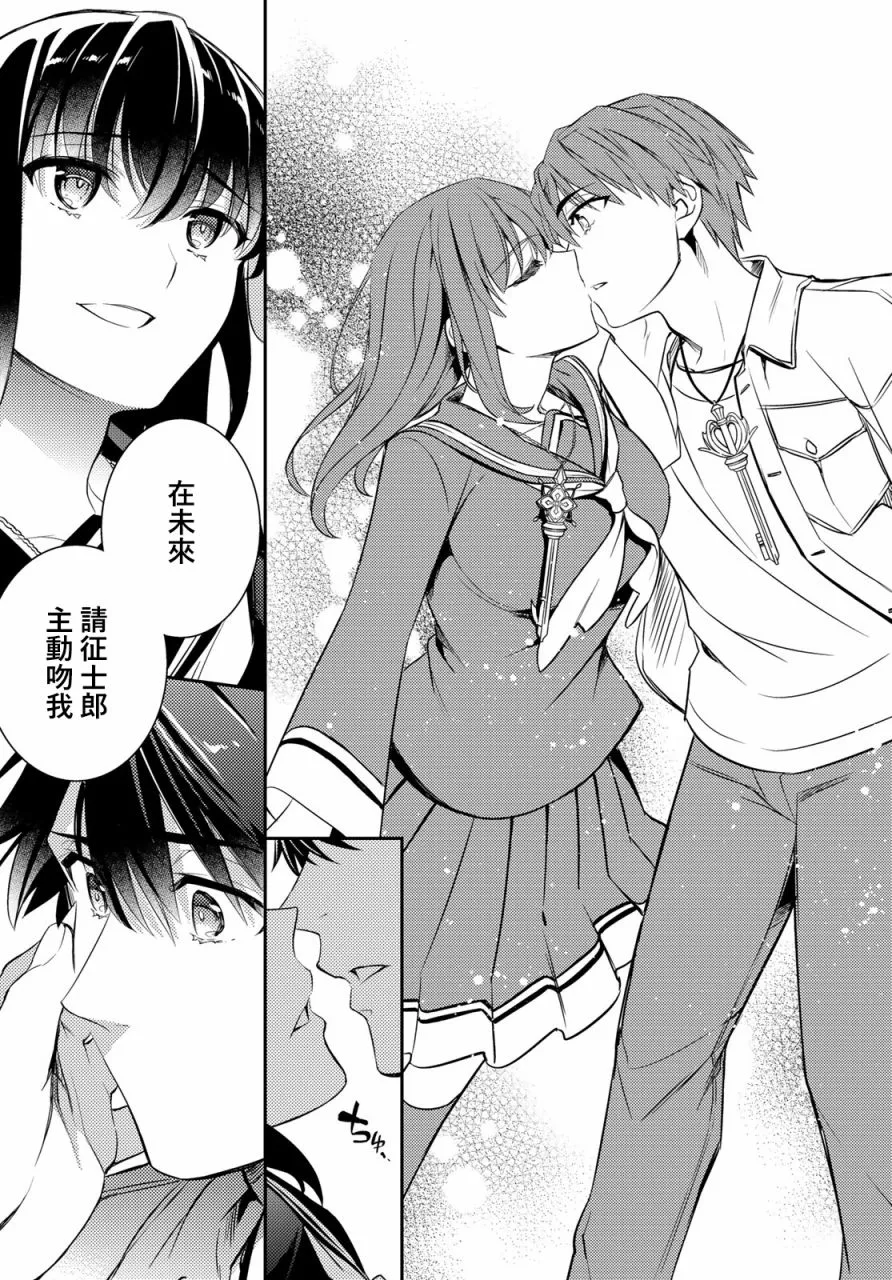 第10话 第37页